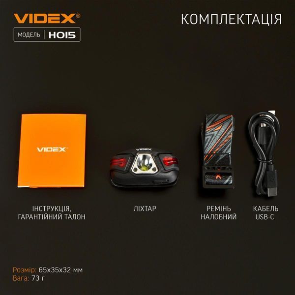 Налобний світлодіодний ліхтарик VIDEX VLF-H015 330Lm 5000K 643-a72 фото