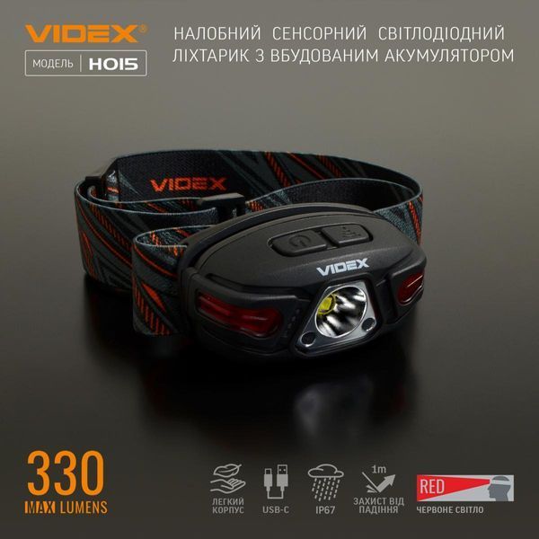 Налобний світлодіодний ліхтарик VIDEX VLF-H015 330Lm 5000K 643-a72 фото
