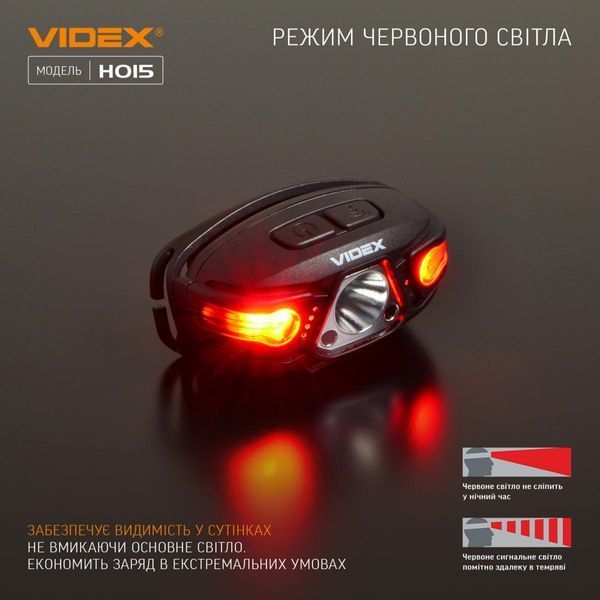 Налобний світлодіодний ліхтарик VIDEX VLF-H015 330Lm 5000K 643-a72 фото