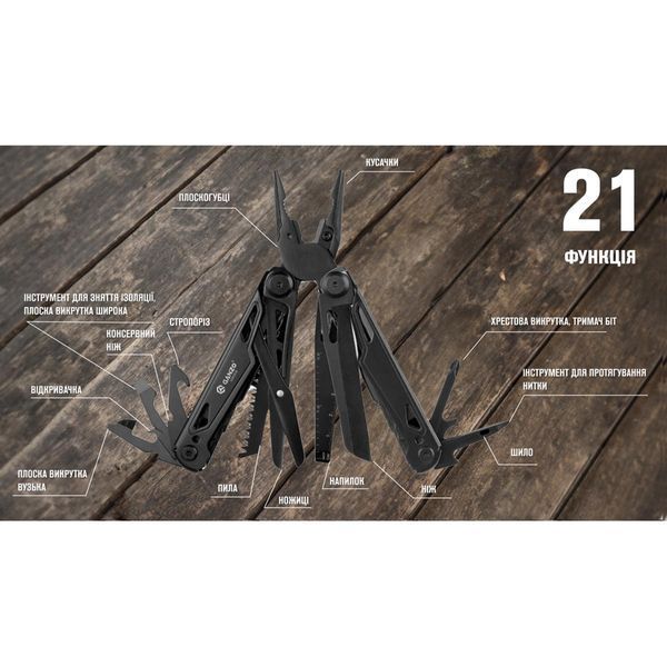 Мультитул Ganzo G303 Чорний 9i7-2b7 фото