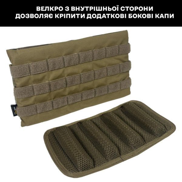 Комплект підсумів для бокового захисту разом з капами 30х17см c74-709 фото