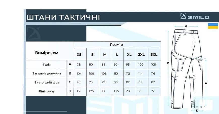 Тактичні штани Balance black 4nh-9ek-sjy фото
