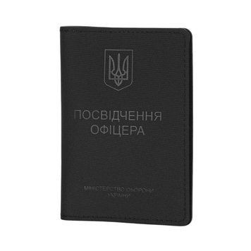Обкладинка M-Tac на посвідчення офіцера Elite, Black c39-5i2 фото