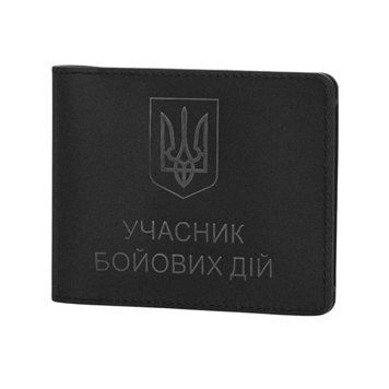 Обкладинка M-Tac Учасник Бойових Дій Elite 35c-06a фото