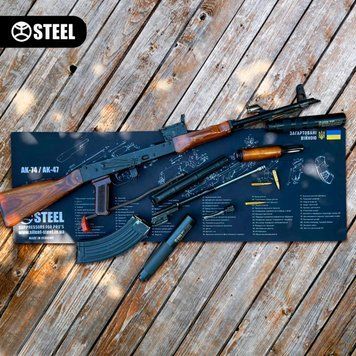 Килимок STEEL з кресленням АК-47/АК-74 для чищення зброї (з вибух-схемою) 8ab-940 фото