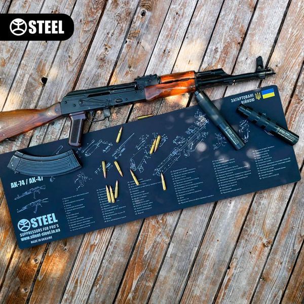 Килимок STEEL для чищення зброї АК-47 / АК-74 з вибух-схемою 8ab-940 фото