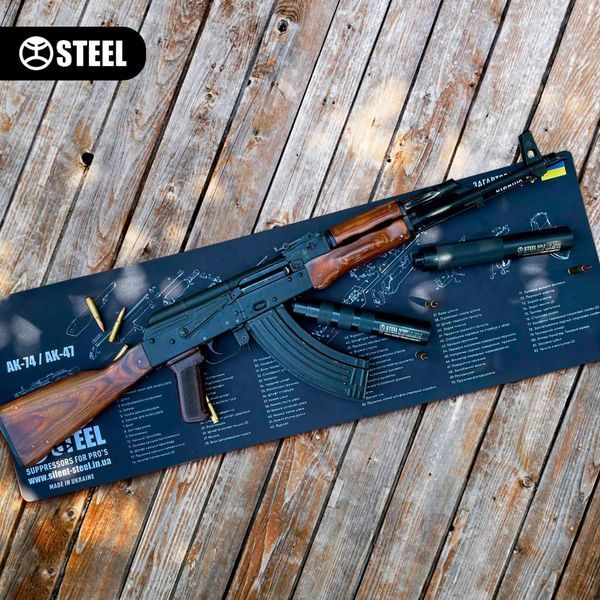 Килимок STEEL для чищення зброї АК-47 / АК-74 з вибух-схемою 8ab-940 фото