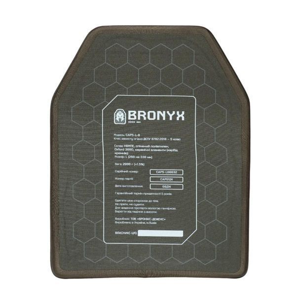 Бронепластина BRONYX 6 Клас захисту i09-4tg-sew фото