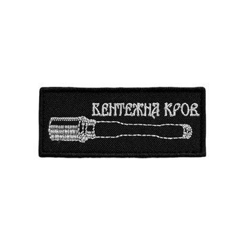 Патч "Бентежна кров" Temna Rana 6i3-b01 фото