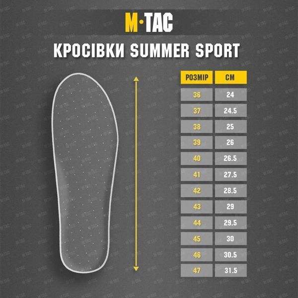 Кросівки тактичні M-Tac Shooter Coyote drp-ipe-rt7 фото